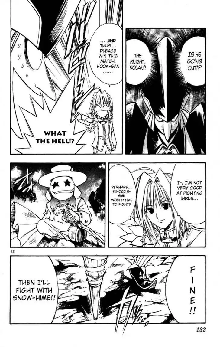 Marchen Awakens Romance Chapter 60 28